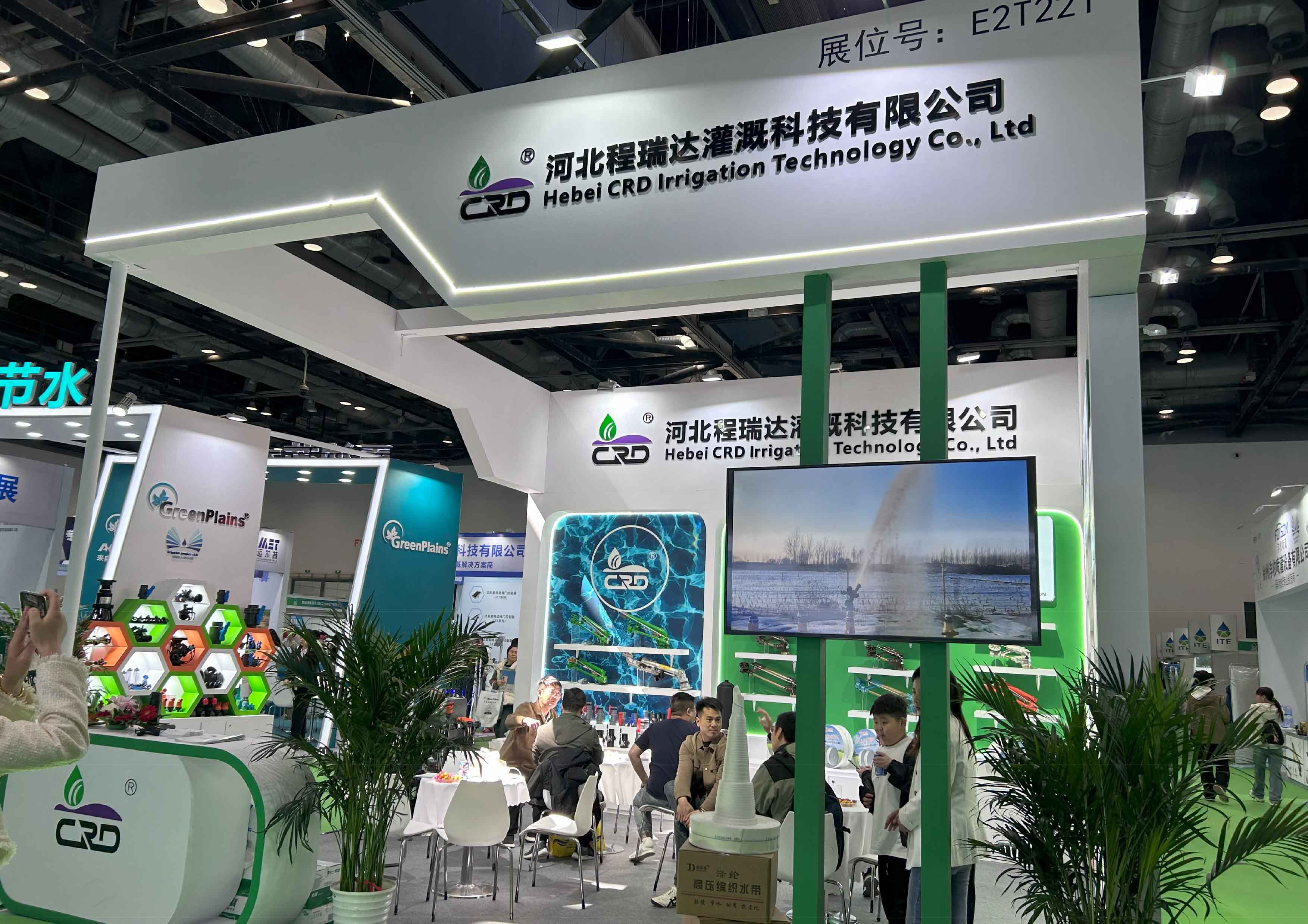 梧州河北程瑞达灌溉科技有限公司参加世界灌溉科技大会
