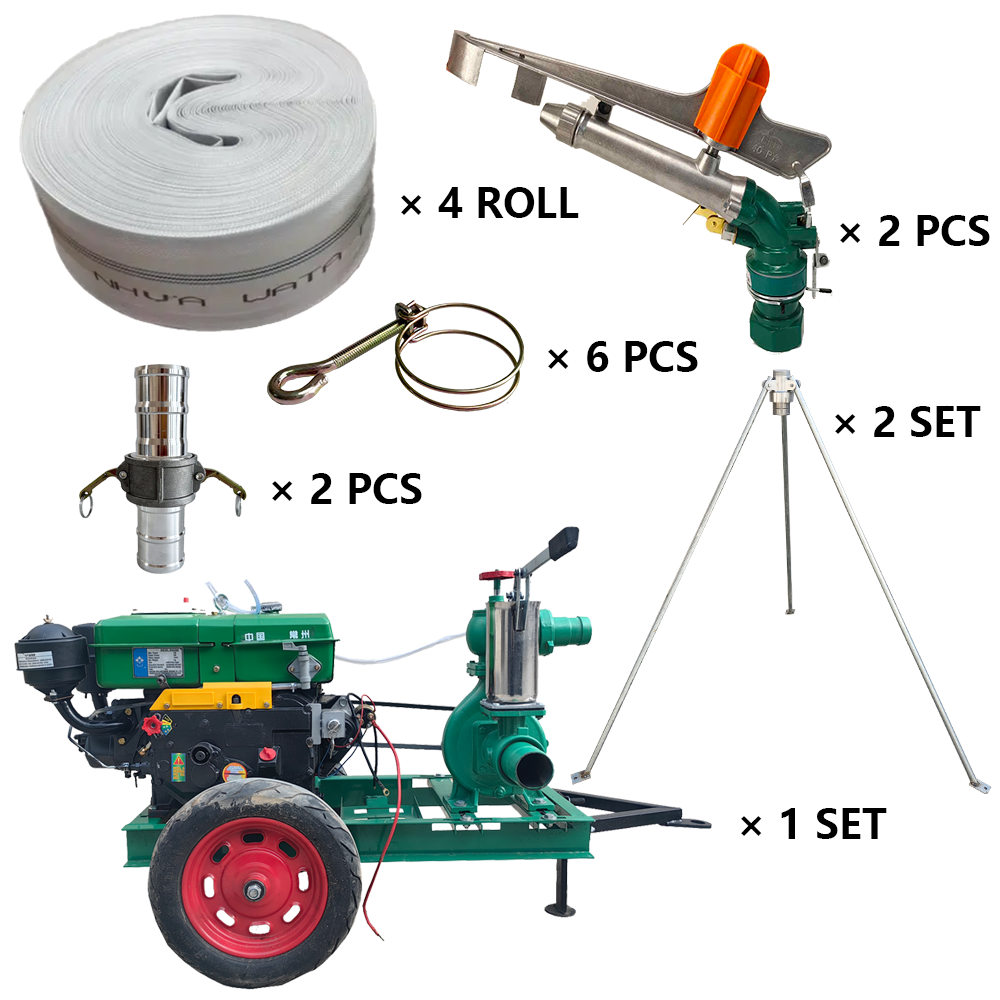 梧州程瑞达PY40摇臂喷枪灌溉套装